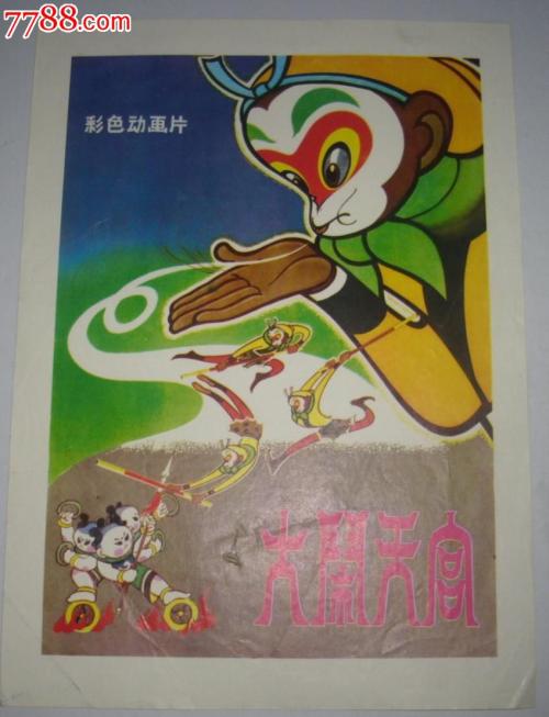 日本神户市看护大学留信网认证